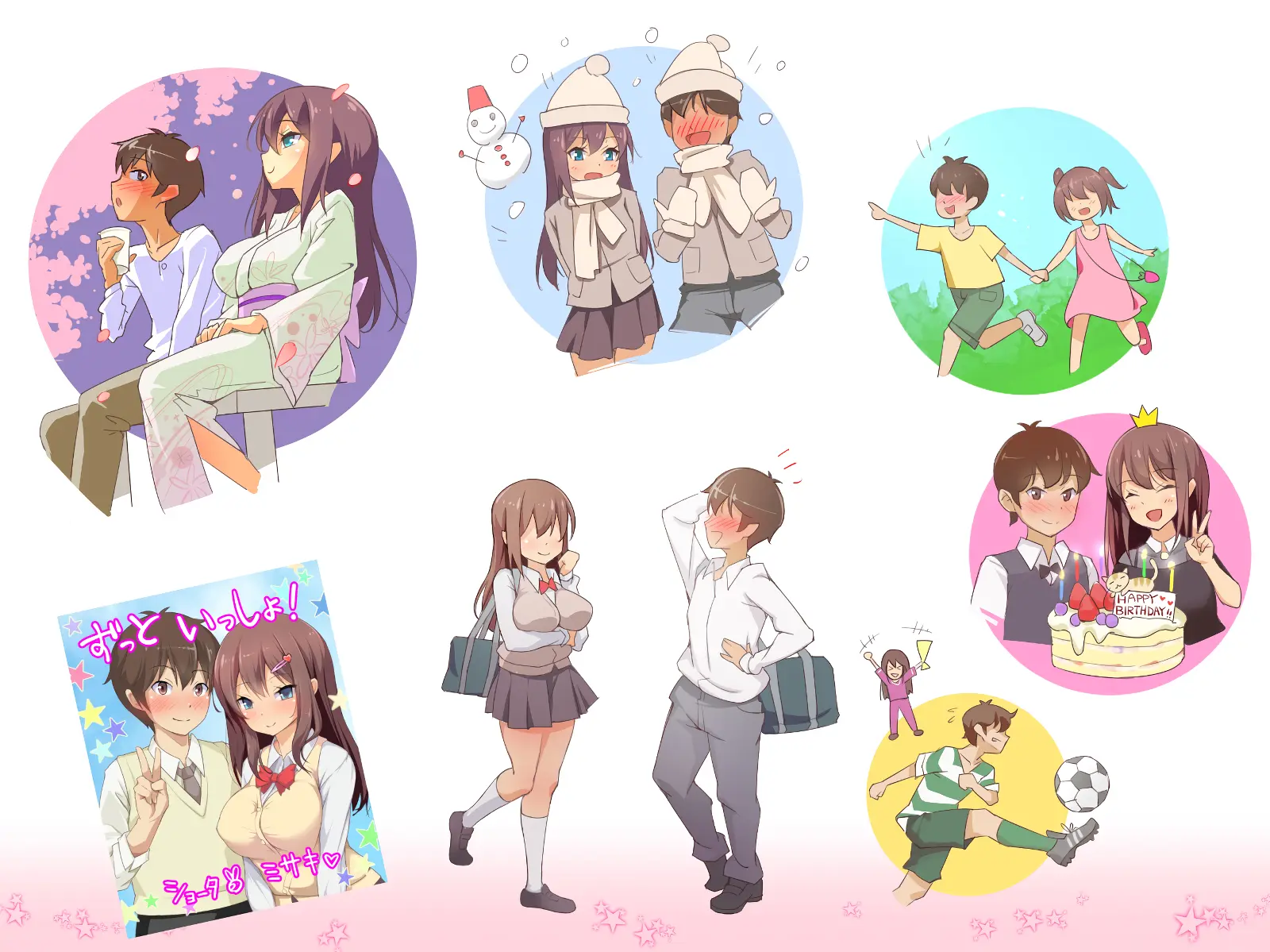Daisuki Na Osananajimi No Hatsu Ecchi Kara Kekkon, Aka-Chan Ga Umareru Made Mimamocchatta